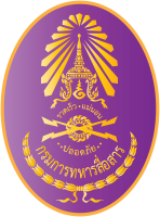 Signal Department_Elearning